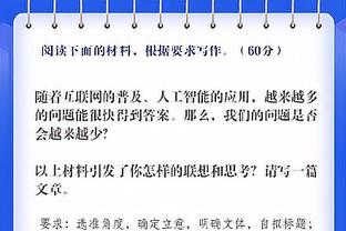 ?恩比德三节打卡32+12+9 朗尼-沃克26分 76人3人20+轻取篮网